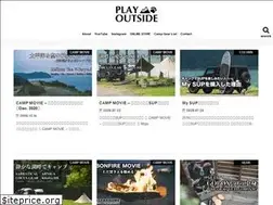 Sites similar to play-outside.com