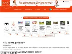 Sites similar to play-plan.ru