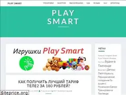 Sites similar to play-smart.ru