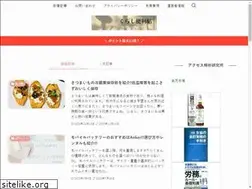 Sites similar to play-sports.jp