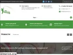 Sites similar to play-tennis.ru