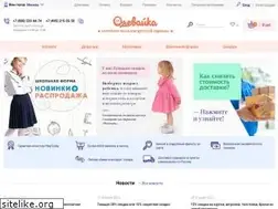Sites similar to play-today.ru