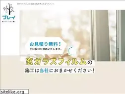 Sites similar to play-windowfilm.net