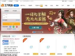 Sites similar to play.37.com