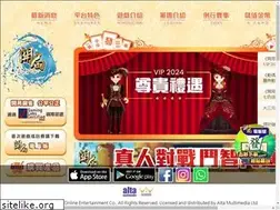 Sites similar to play.agames.hk