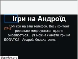 Sites similar to play.mob.org.ua