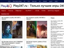Sites similar to play247.ru