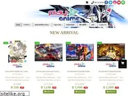 Sites similar to play2anime.com