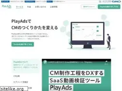 Sites similar to playads.jp