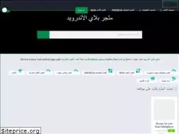 Sites similar to playalandroid.com