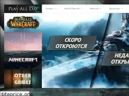 Sites similar to playallday.ru