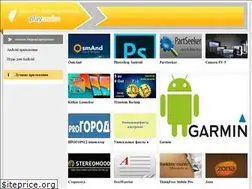 Sites similar to playandro.net