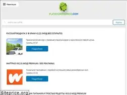 Sites similar to playandroidmod.com