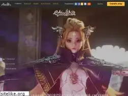 Sites similar to playastellia.com