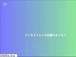 Sites similar to playaudiomessage.com