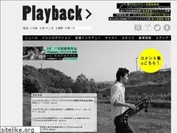 Sites similar to playback-movie.com