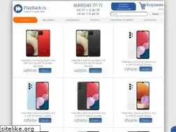Sites similar to playback.ru