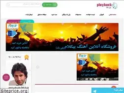 Sites similar to playback90.ir