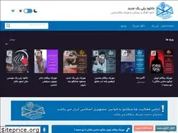 Sites similar to playbackmax.ir