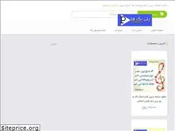 Sites similar to playbacks.ir
