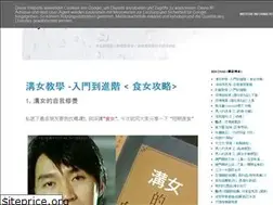 Sites similar to playbenchau.blogspot.com