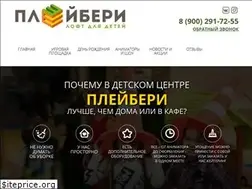 Sites similar to playbery.ru