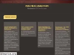 Sites similar to playblizzard.com