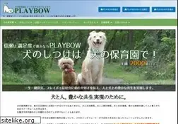 Sites similar to playbow.jp