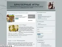 Sites similar to playbrowser.ru