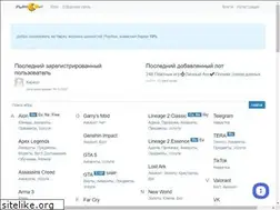 Sites similar to playbux.ru