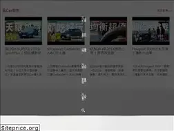 Sites similar to playcar.org