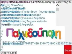 Sites similar to playcity.gr