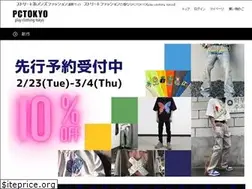 Sites similar to playclothingtokyo.com