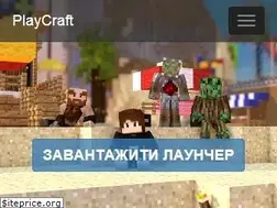 Sites similar to playcraft.com.ua