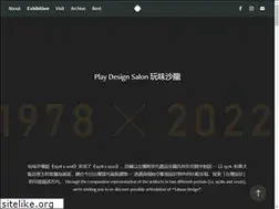 Sites similar to playdesignsalon.com