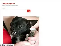 Sites similar to playdogs.ru