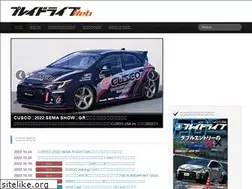 Sites similar to playdrive.jp