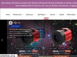 Sites similar to player-one-astronomy.com