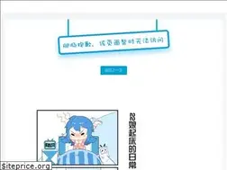 Sites similar to player.bilibili.com