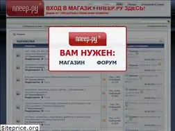 Sites similar to player.ru