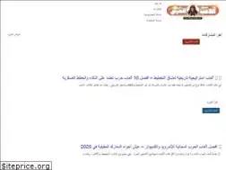 Sites similar to playerarab.com