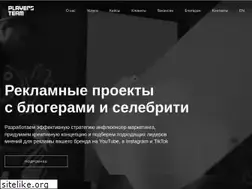 Sites similar to playersagency.ru