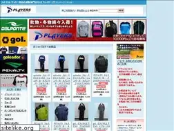 Sites similar to playershop.jp