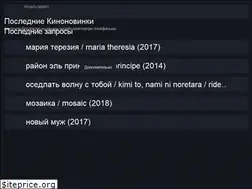 Sites similar to playfilmo.com