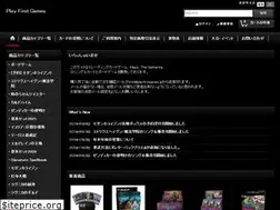 Sites similar to playfirstgames.jp