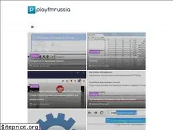Sites similar to playfmrussia.ru