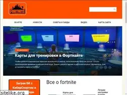 Sites similar to playfortnite.club