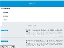 Sites similar to playful-style.net