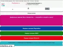 Sites similar to playgamer.ru