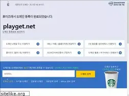 Sites similar to playget.net
